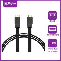 ราคา BAJISS 4K HDMI Cable สาย HDMI to HDMI สายกลม ยาว 2/3 เมตร สายต่อจอ HDMI Support 4K, TV, Monitor, Computer, Projector, PC (22858824762)