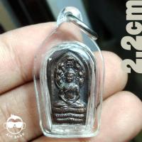 ราคา พระนาคปรกใบมะขาม ด้านหลัง ว.จ. วัดแจ้งศิริสัมพันธ์ ต.บางกระสอ อ.เมือง จ.นนทบุรี ปี 30 พร้อมเลี่ยม (19867784142)