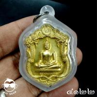 ราคา เหรียญหลวงพ่อปลดหนี้ รุ่นเจ้าสัวพันล้าน ออกวัดห้วยน้ำทรัพย์ (วัดพระธาตุวาโย) เนื้อทองทิพย์ เลขโค้ด ๔๑๒๒ ปี๖๕ (22472744278)
