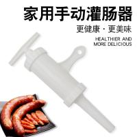 ราคา ครัวเรือนประเภทช่องทาง Squeezer คู่มือไส้กรอกพลาสติก Enema อุปกรณ์ Air-Dried ไส้กรอก Enema อุปกรณ์ไส้กรอกหมูไส้กรอกแกะไส้กรอก20260312 (41029221340)