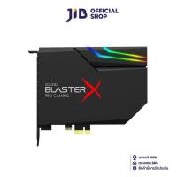 ราคา CREATIVE SOUND CARD (ซาวด์การ์ด) SOUND BLASTER X AE-5 PLUS (BLACK) (5145110972)