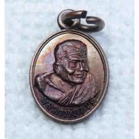 ราคา เหรียญเม็ดแตง หลวงพ่อทวด หันข้าง วัดห้วยมงคล เนื้อทองแดง ปี2552 (17280796480)