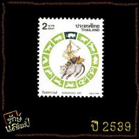 ราคา แสตมป์สะสม สงกรานต์ 2539 (ชวด) แสตมป์ไปรษณีย์ แสตมป์ไทย ไม่ผ่านใช้ (23920119237)
