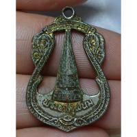 ราคา เหรียญฉลุพระธาตุพนม จังหวัดนครพนม (51754101247)