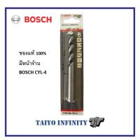 ราคา BOSCH ดอกสว่านอเนกประสงค์ ดอกสว่าน BOSCH CYL 4 ของแท้ ดอกสว่าน (4190900810)