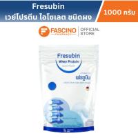 ราคา Fresubin Whey Protein Neutral เวย์โปรตีน ไอโซเลต ชนิดผง (1000g.) (50100584856)