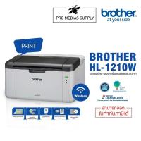 ราคา ลด 600 ใส่โค้ด INCLH11 PRINTER (เครื่องพิมพ์) BROTHER HL-1210W wifiใช้กับหมึกเลเซอร์ Brother TN1000 (8404002515)
