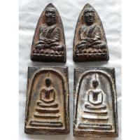 ราคา หลวงปู่ทวด พิมพ์เตารีดใหญ่-พระสมเด็จหลังยันต์ วัดลอน จ.พัทลุง ปี ๒๕๐๙#พระเครื่อง (23308170634)