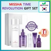 ราคา [MISSHA] ชุดของขวัญ Time Revolution + RANDOM FREE GIFT (26582628539)