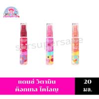 ราคา แดนซ์ วิตามิน ค็อกเทล โคโลญ ขนาด20มล. (27665345100)