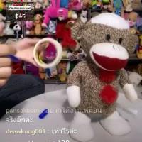 ราคา ลิงพอลแฟรงค์เดินได้มีเสียง และอื่นๆ4 รายการมือสอง (4213001311)