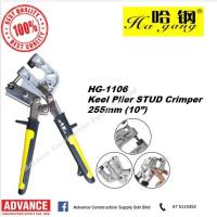 ราคา Hagang Handtools เครื่องมือช่าง HG-1106 Keel Plier STUD Crimper (10"/255mm) (55257007044)