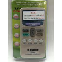ราคา รีโมทแอร์ ฮิตาชิ Remote Air Hitachi ใช้ได้ทุกรุ่น รุ่น ET-HI (274129383)