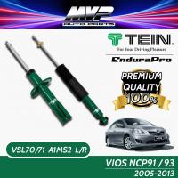 ราคา TEIN ENDURAPRO และ ENDURAPRO PLUS สำหรับ TOYOTA YARIS รุ่น NCP91/93 ปี 2005-2013 (23687793559)