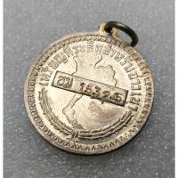 ราคา ผิวสวย ผิวน้ำทอง เหรียญที่ระลึกสำหรับ ชาวเขา ชม 15 3245 เหรียญสวย ผิวน้ำทอง ไม่ผ่านใช้ รับประกันเเท้ (22271529291)