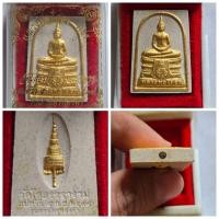 ราคา หลวงพ่อโสธร ภปร. เนื้อผง วัดโสธรวรารามวรวิหาร แปดริ้ว รุ่น "ยกฉัตรทองคำ" ฝังตะกรุด ปี พ.ศ. 2539 สวยงาม ของแท้ พร้อมกล่อง (29117131214)