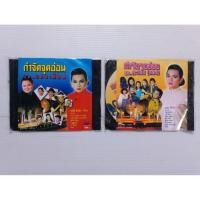 ราคา VCD ตลก กำจัดจุดอ่อน เซต H.9 (41928578334)