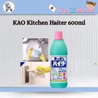ราคา ผลิตภัณฑ์ทำความสะอาดและขจัดคราบ สำหรับใช้ในครัว KAO Kitchen Haiter ไฮเตอร์ญี่ปุ่น600 ml (55453385035)