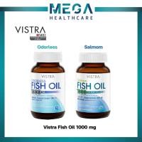 ราคา VISTRA วิสตร้า Fish Oil FishOil น้ำมันปลา ฟิชออย Salmon // Odorless ไม่มีกลิ่นคาว (10693488831)