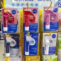 ราคา [ขายดี] [Nivea] Lip Balm Hydrating Lip Balm Moisturizing Long-Lasting Moisturizing Dry Crack Hydrating Lip Sunscreen Men Women 3.8 (51057196969)