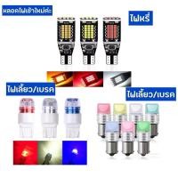 ราคา ไฟหรี่ led ไฟหรี่ 24v ไฟหรี่ 12v (28276865178)