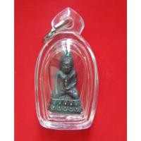 ราคา พระชัยวัฒน์เกษม รุ่น ญสส เนื้อทองแดง หลวงพ่อเกษม เขมโก ปี 2533 กล่องเดิมหายากคะ (13982931329)