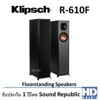 ราคา Klipsch R-610F Floorstanding Speakers (13710853926)