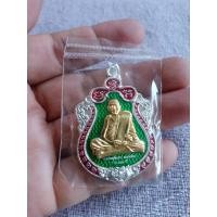 ราคา เหรียญเสมาหัวเสือ รุ่น "พยัคฆ์แสนพันล้าน" หลวงปู่แสน วัดบ้านหนองจิก (27383860827)