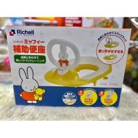 ราคา รองนั่งชักโครก มัฟฟี่ Richell (27331322136)
