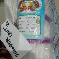 ราคา ตาข่ายตกปลาขนาดใหญ่ 8 นิ้ว 0.40 70md/80yds yoko (50907249608)