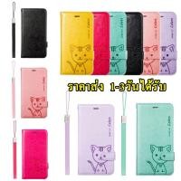 ราคา เคสฝาพับ DomiCat Huawei P20 / P20Pro / P30 / P30Pro / P40/ P40PRO ใส่บัตรได้ แถมสาย ราคาส่ง (46800081124)