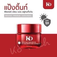 ราคา KO RICH MOUSSE PREMIUM SUNSCREEN SPF50PA+++ (28623934554)
