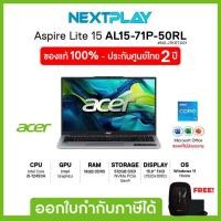 ราคา Notebook (โน๊ตบุ๊ค) Acer Aspire Lite 15 AL15-71P-50RL 15.6" FHD i5-12450H Intel Ram16GB SSD512GB Win11+Office ประกัน2ปี (43672772058)