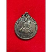 ราคา เหรียญหลวงปู่สิงห์ วัดศิริอุปถัมภ์ จ.หนองคาย (29614659152)