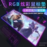 ราคา LOL Yone แผ่นรองเมาส์สําหรับเล่นเกม RGB Light แผ่นรองเมาส์ League of Legends (43310164616)
