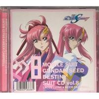 ราคา CD Anime Song Gundam Seed Character (51001870915)