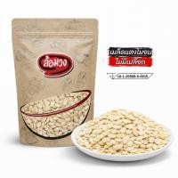 ราคา เมล็ดแตงโมอบ ไม่มีเปลือก (watermelon seed) by ล้อมวง เมล็ดแตงโม เม็ดแตงโมอบ ถั่ว ธัญพืช (7374114484)