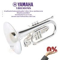 ราคา Yamaha YMP204MS มาร์ชชิ่งเมโลโฟน Marching Mellophone (27876352067)