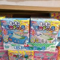 ราคา Heart อ่างอาบน้ำของเล่นญี่ปุ่น​ขนมของเล่น​ Diy ขนมของเล่นญี่ปุ่นกินได้​ ปลอดภัย (3912173577)