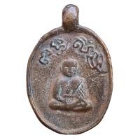 ราคา เหรียญ หลวงพ่อห้อง วัดช่องลม ราชบุรี พระเครื่อง (24706844737)