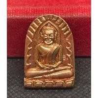 ราคา พระซุ้มกอ รุ่นคูณมหาเศรษฐี 9 บารมี หลวงพ่อคูณ ปริสุทโธ วัดบ้านไร่ จ.นครราชสีมา ปี2536 (42607398930)
