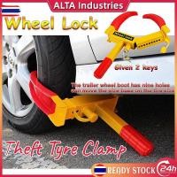 ราคา 【ส่งจากกรุงเทพฯ 】ที่ล็อคล้อรถยนต์ 9 รูแกนทองแดงการโจรกรรมล็อคหนา Heavy Duty Car Wheel Lock Clamp Boot Tyre Claw Trailer (50301474814)