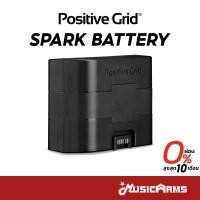 ราคา Positive Grid Spark Battery for Spark LIVE / Spark 2 / Spark EDGE แบตเตอรี่ สำหรับ แอมป์กีต้าร์ Music Arms (28770259403)