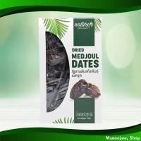 ราคา อินทผลัมแห้ง พันธุ์เม็ดจูล เนเจอร์ส ดีไลท์ 250 กรัม Dried Dates Medjool Variety Nature Delight (16691238221)