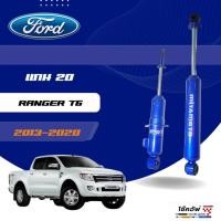 ราคา MIYAMOTO โช๊คอัพคู่หน้า-หลัง แกน 20 มิล รุ่น FORD : RANGER T6 4WD HI-RIDER ปี 12-18 ตัวสูง (47355674778)