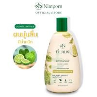 ราคา นิ่มพร ครีมนวดผมสมุนไพร มะกรูด ช่วยให้ผมนุ่มลื่น ให้มีน้ำหนักตามธรรมชาติ (9867439164)
