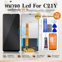 ราคา LCD Display C21Y จอ จอชุด จอ+ทัช C21Y LCD Display Touch (10980908822)