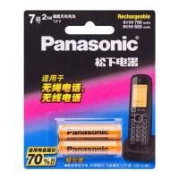 ราคา ถ่านโทรศัพท์บ้านไร้สาย Panasonic AAA สีส้ม up to 700mAh min.650mAh Ni-Mh 1.2V 2ก้อน ของใหม่ ของแท้ (29580703180)