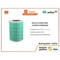 ราคา เสี่ยวมี่ Xiaomi Anti-formaldehyde Filter ไส้กรองอากาศ สำหรับ Xiaomi Mi Air Purifier 1 / 2 / 2S /2H /3H /Pro (9411981632)