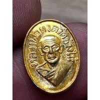 ราคา เหรียญ หลวงปู่ทวด วัดช้างให้ ไม่ทราบปี กะไหล่ทองหลังแบบ ........... (47903047594)